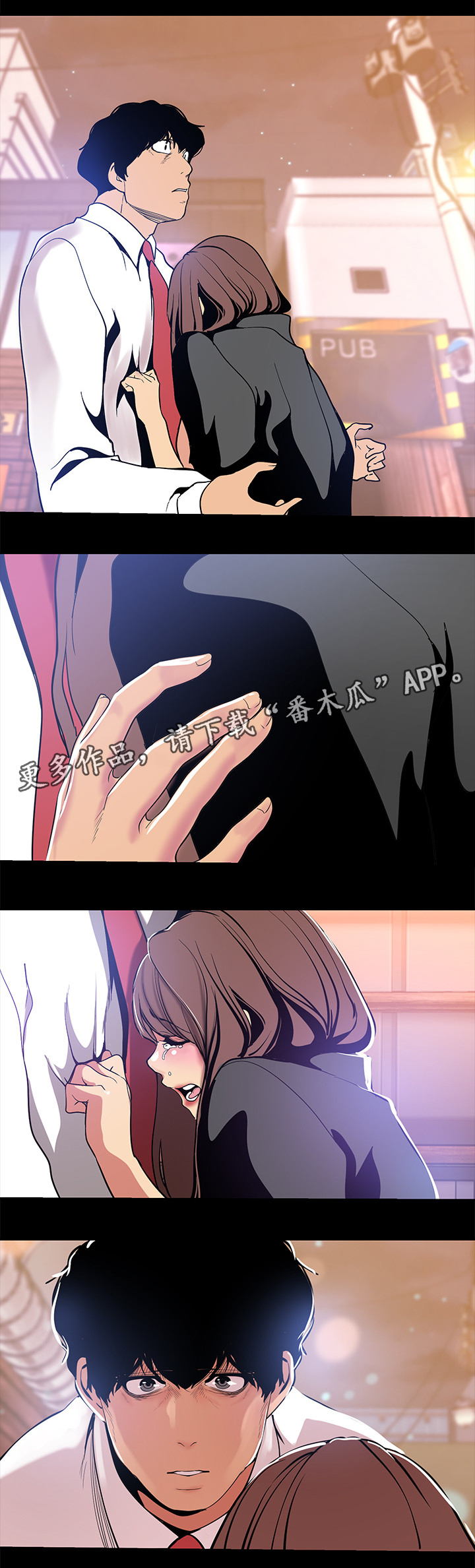 第45章：不用解释10