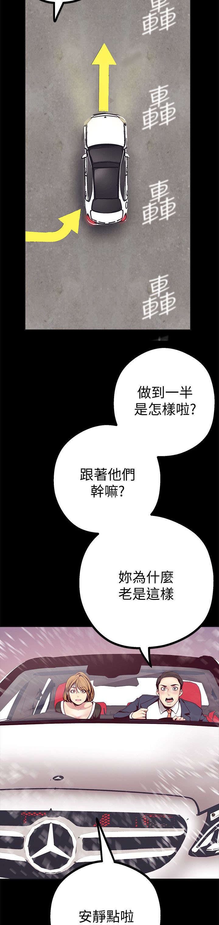 第21章：在意14
