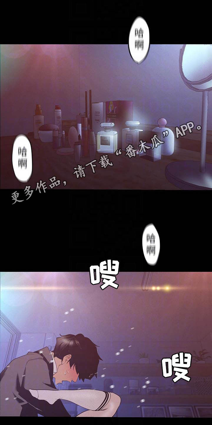 第211章：请你忘了吧0