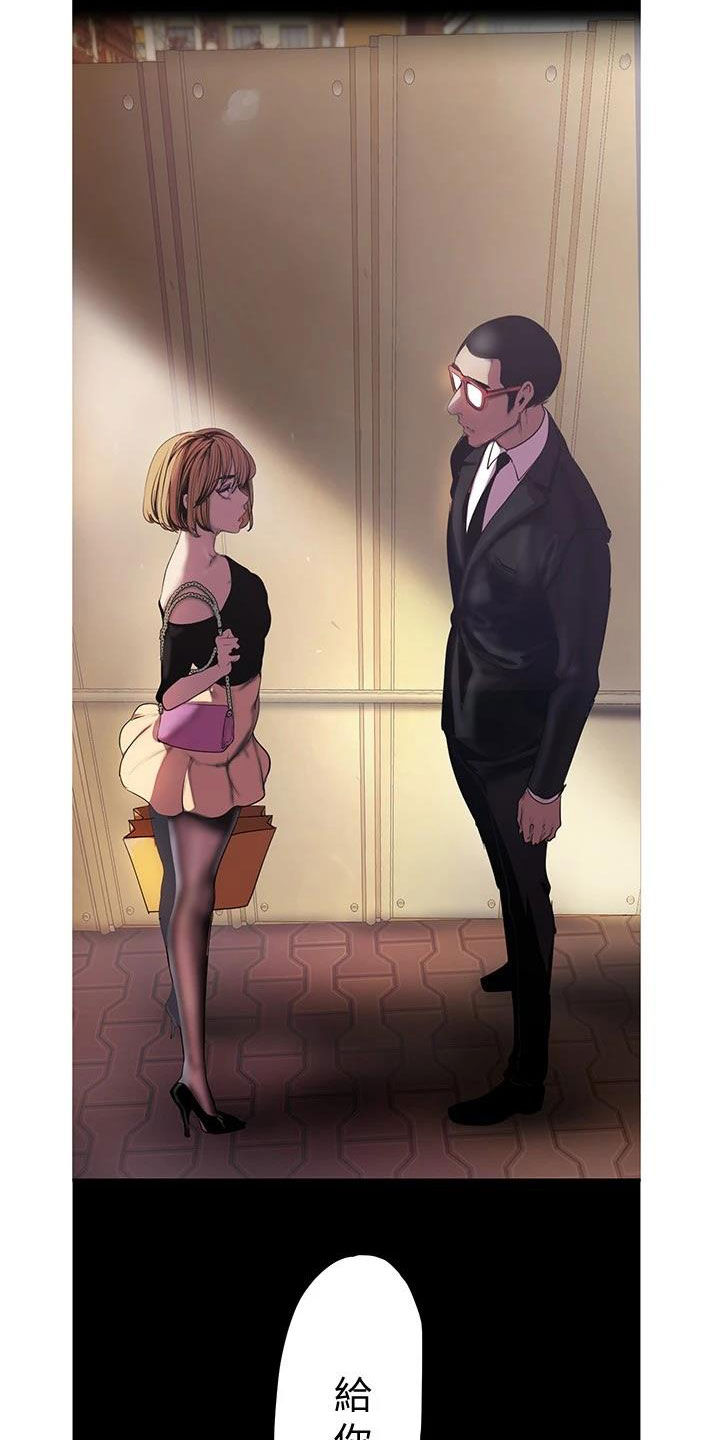 第220章：好男人坏女人20