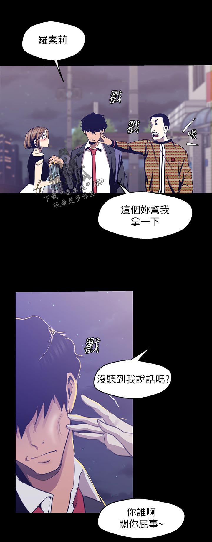 第150章：送我回家6