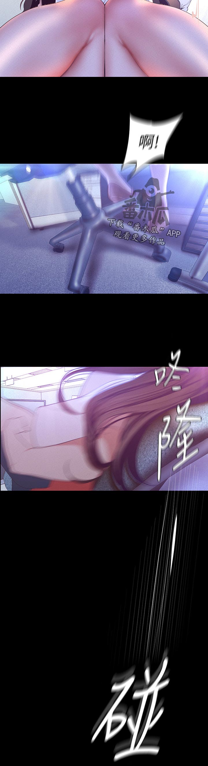 第206章：搞什么呀5