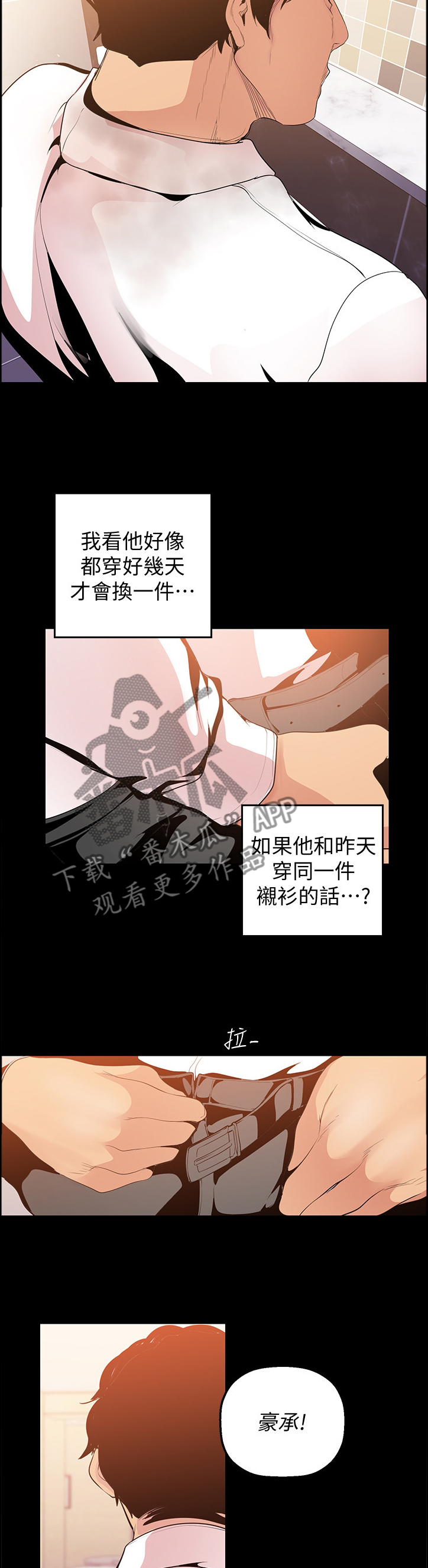第69章：记忆2