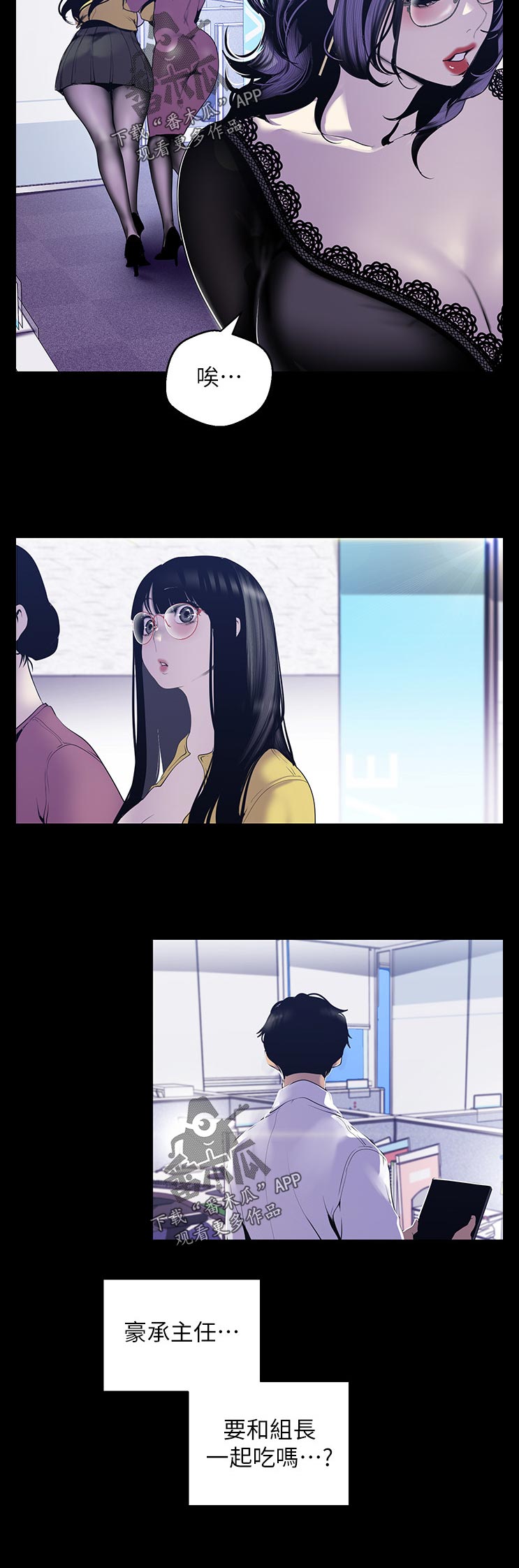 第128章：要跟她说吗5