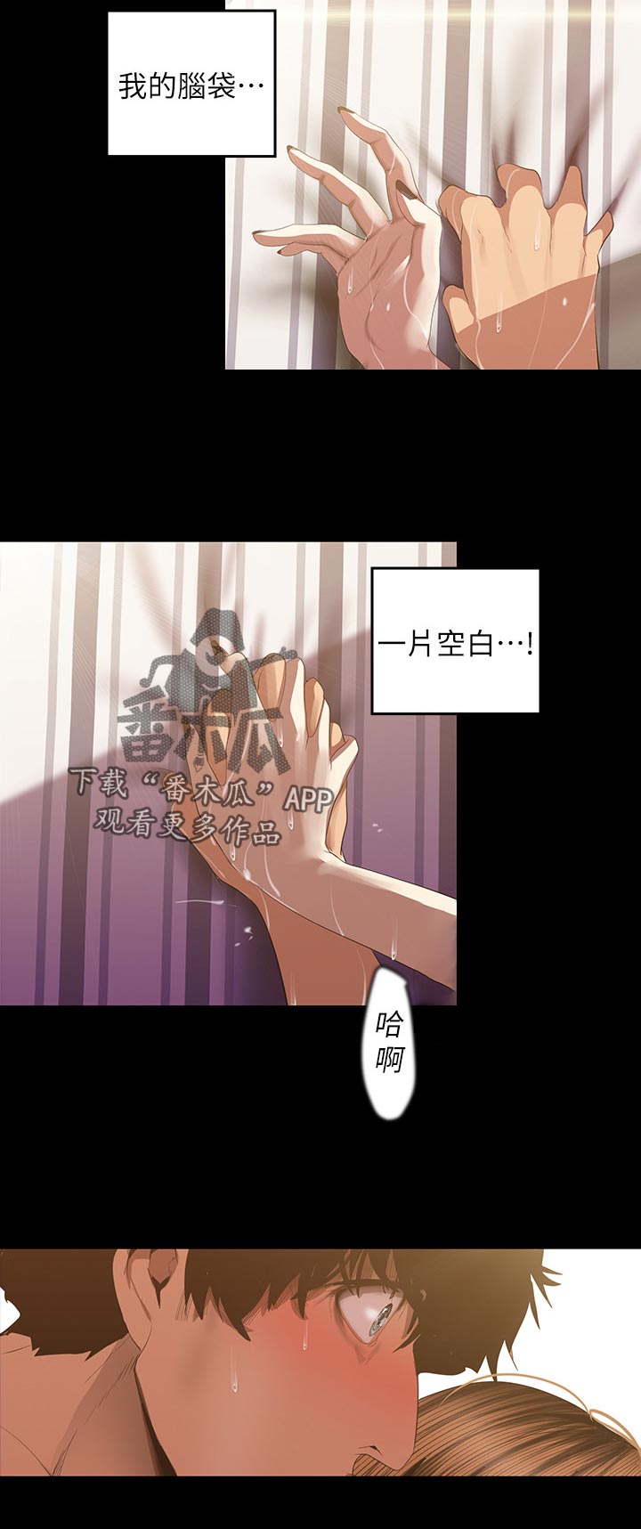 第155章：一辈子都不知道1