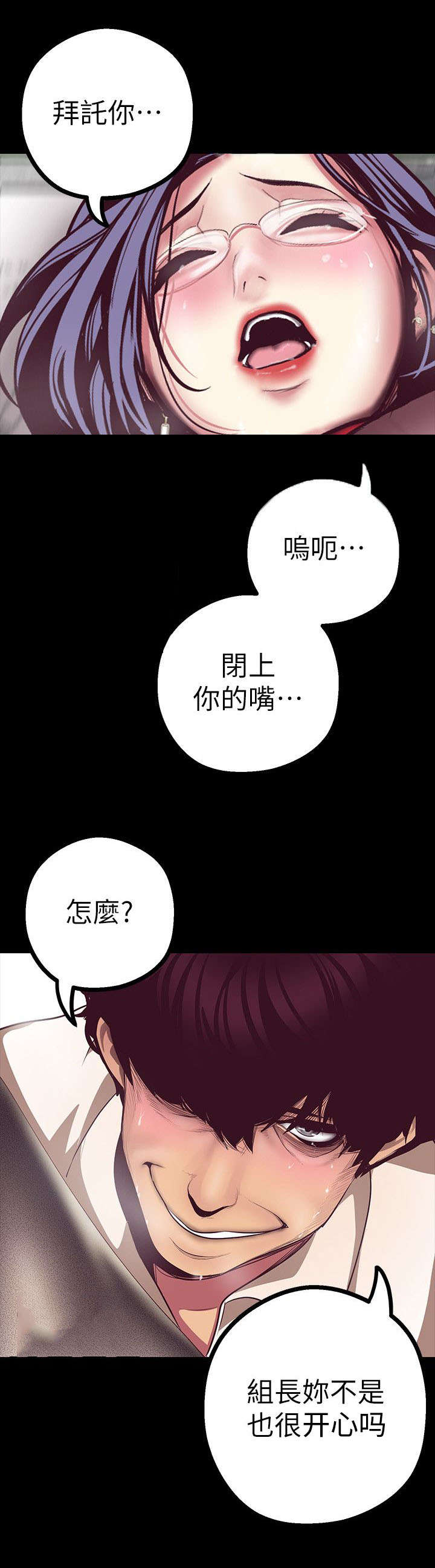 第18章：超出预期18