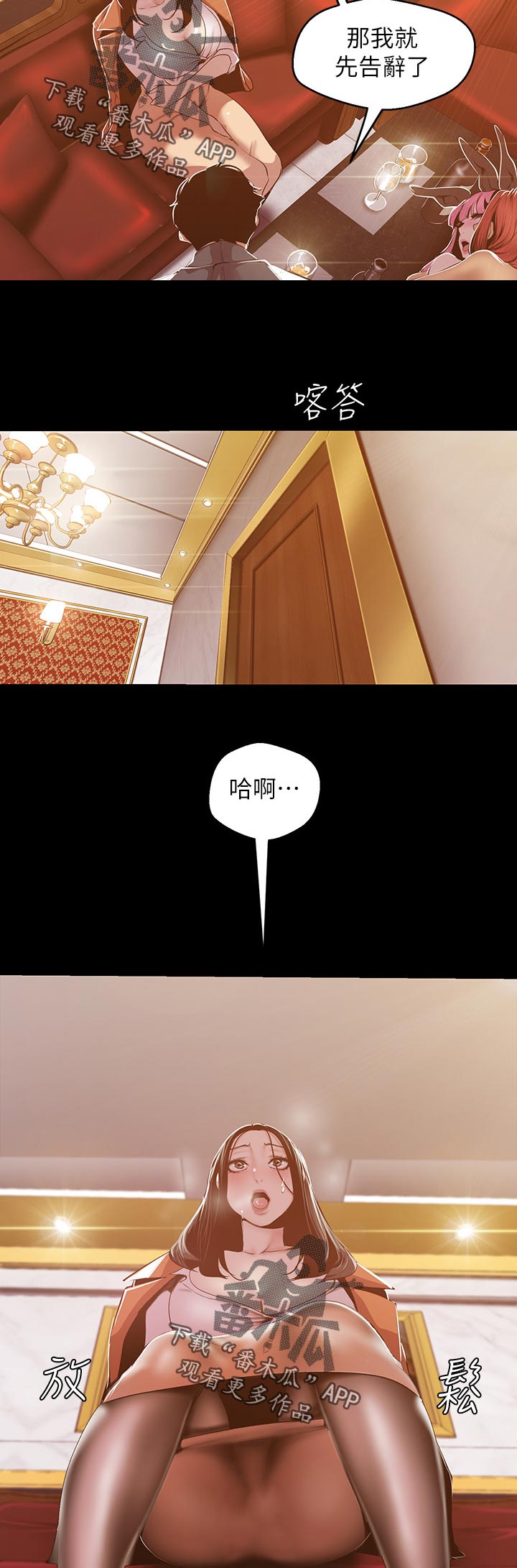 第127章：明白22