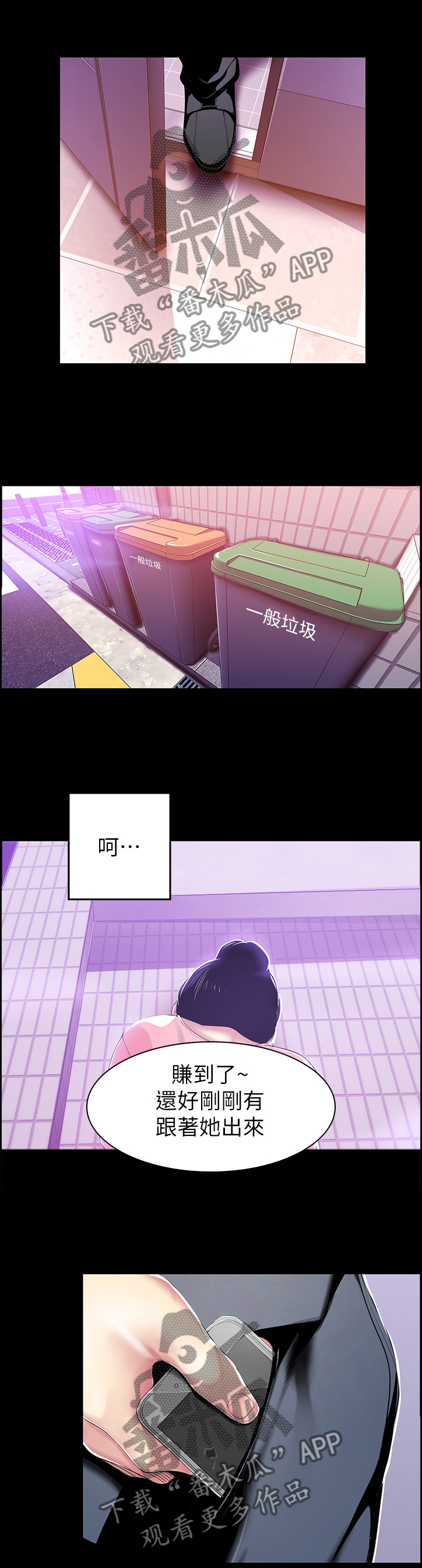 第65章：煽风点火0