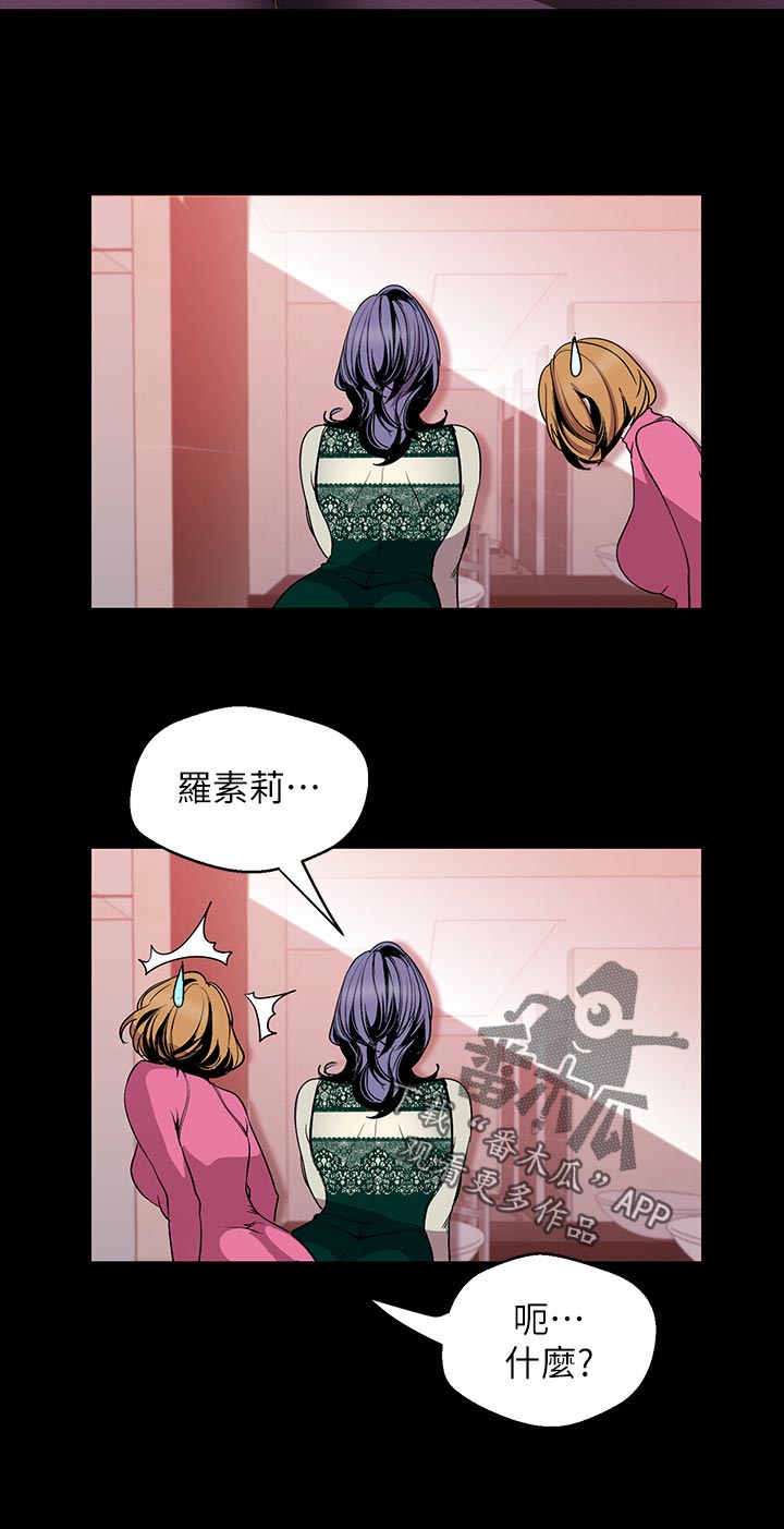 第98章：安排9