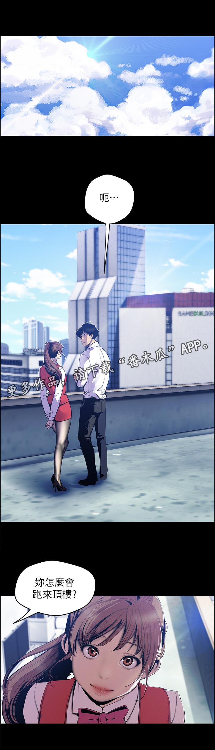 第113章：出主意0
