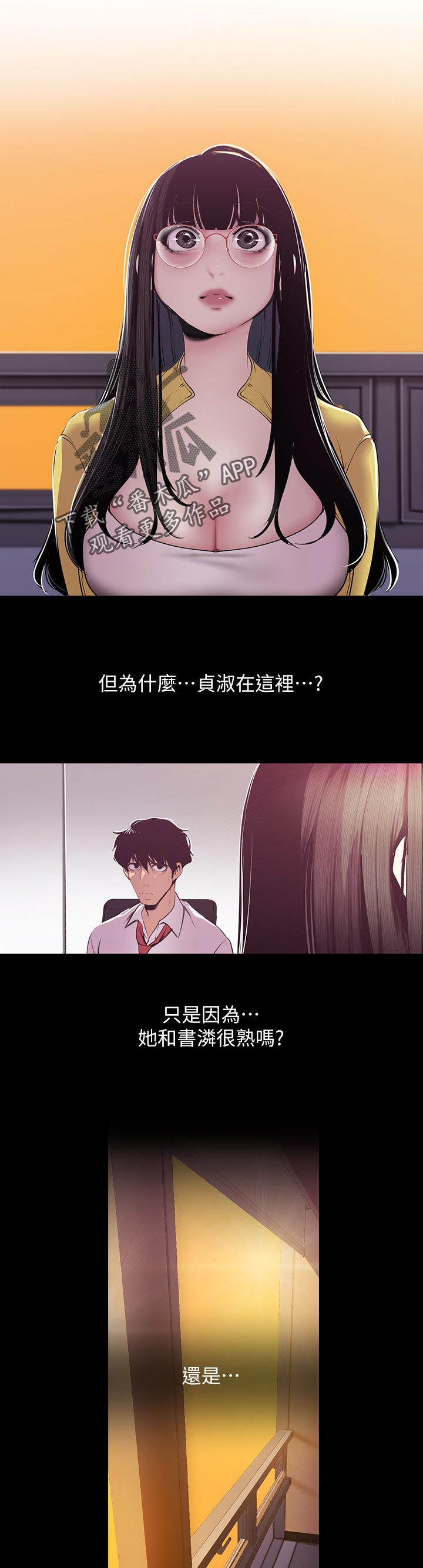 第134章：打算7