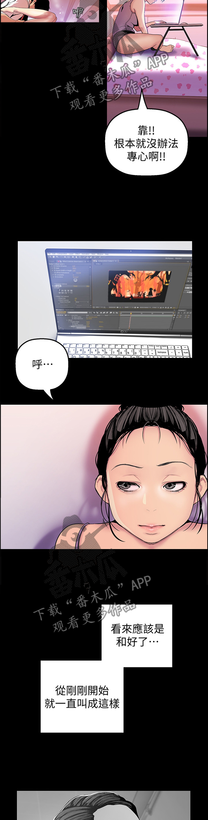 第63章：你会满意的5