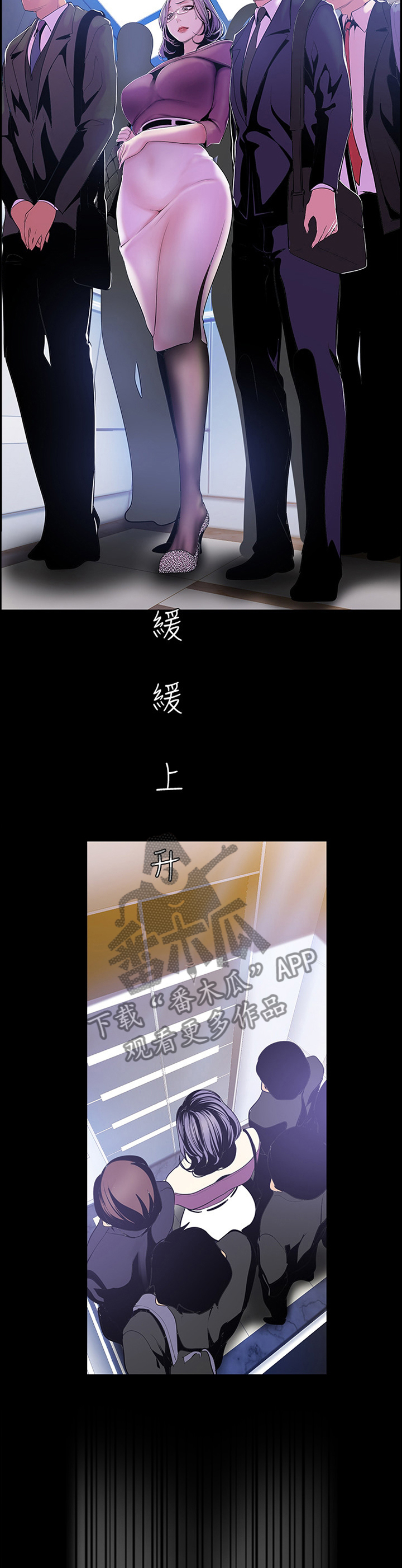 第82章：转机2