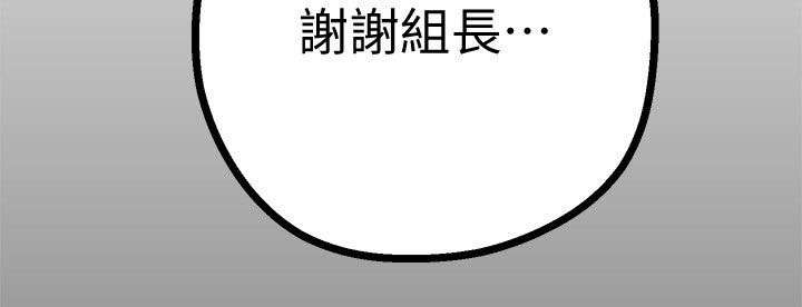 第9章：对峙18