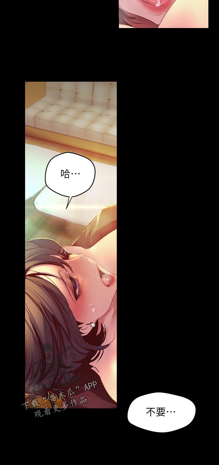 第189章：老练5