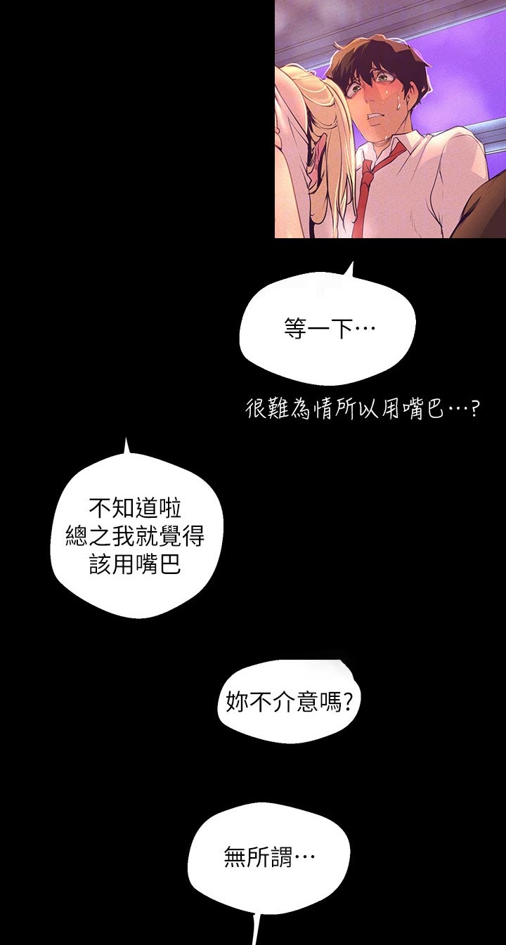 第201章：服务2
