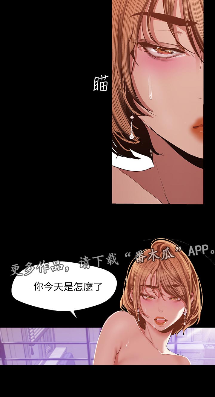 第156章：贴心的表现5