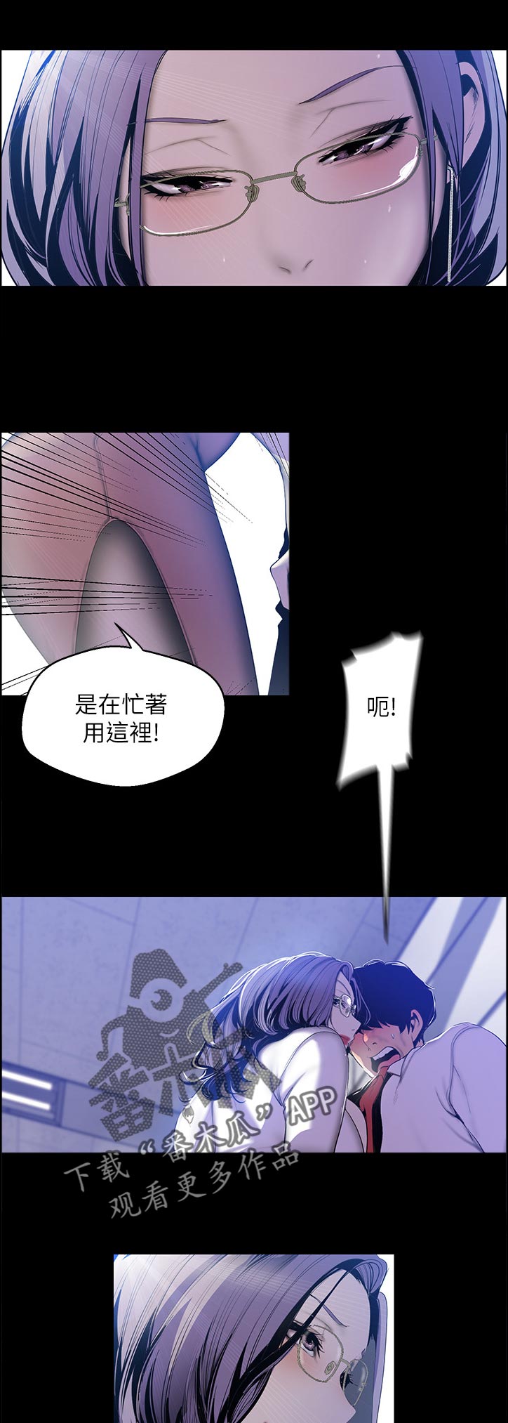 第111章：发生什么事8