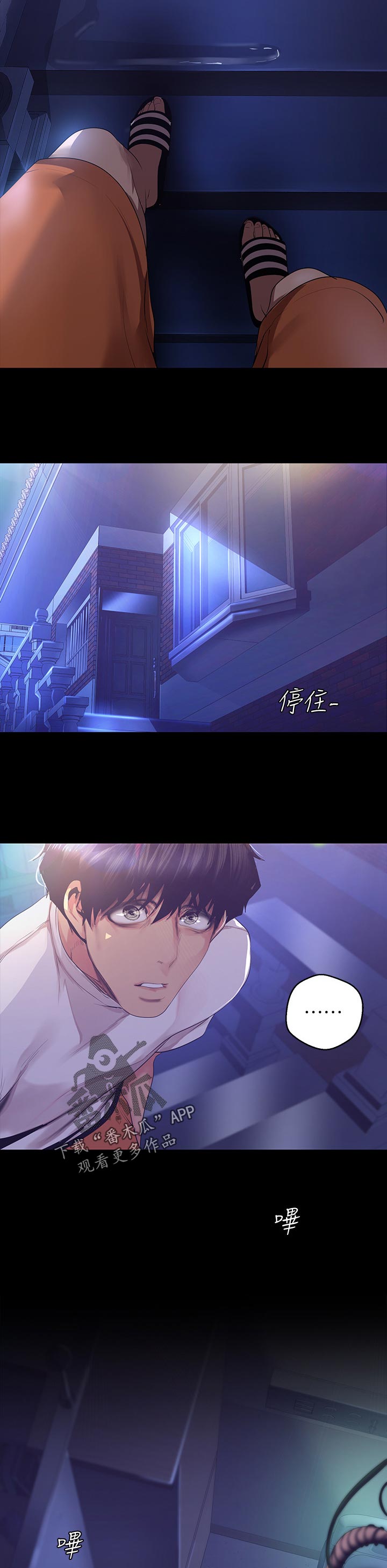第171章：报上自己的名字3
