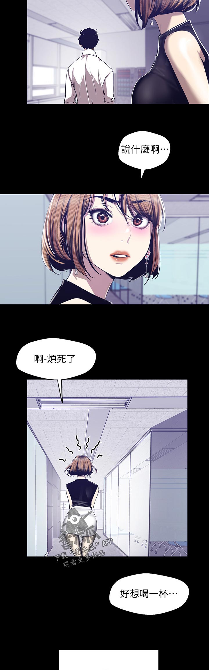 第149章：大胆的衣服4
