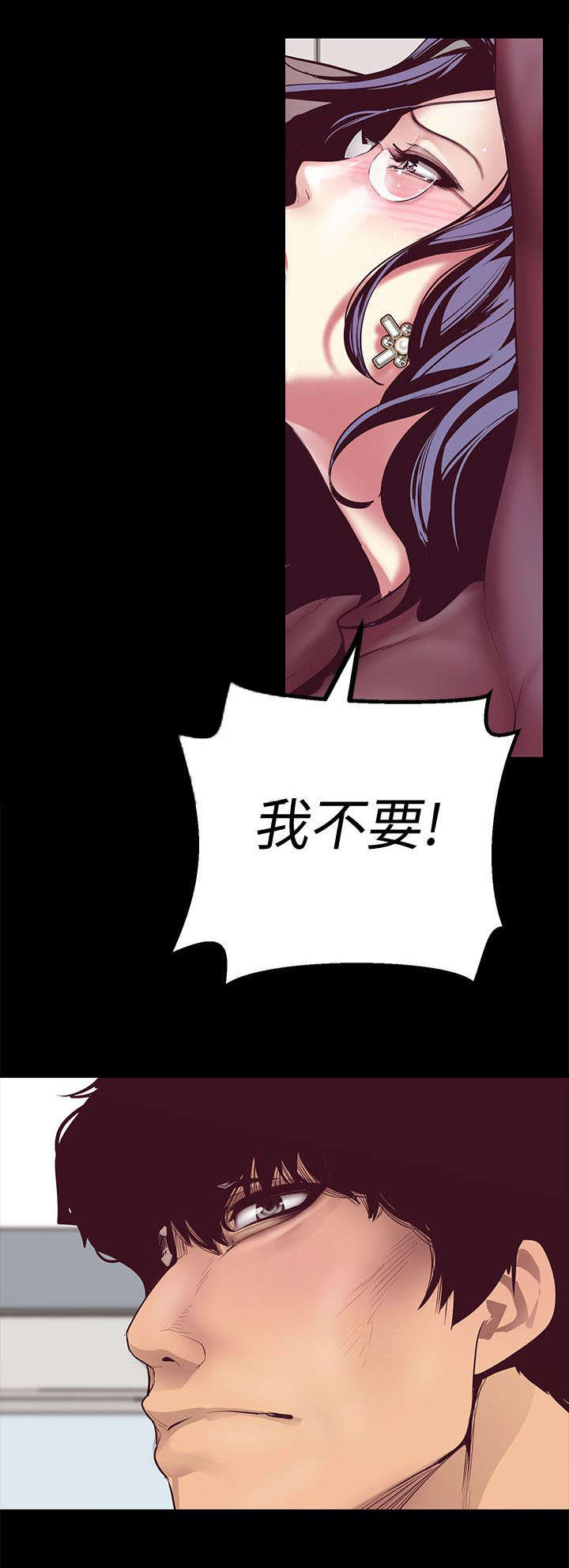 第18章：超出预期2