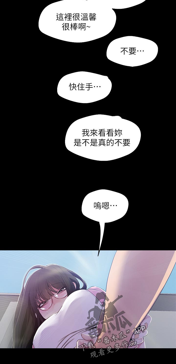 第102章：阻拦1