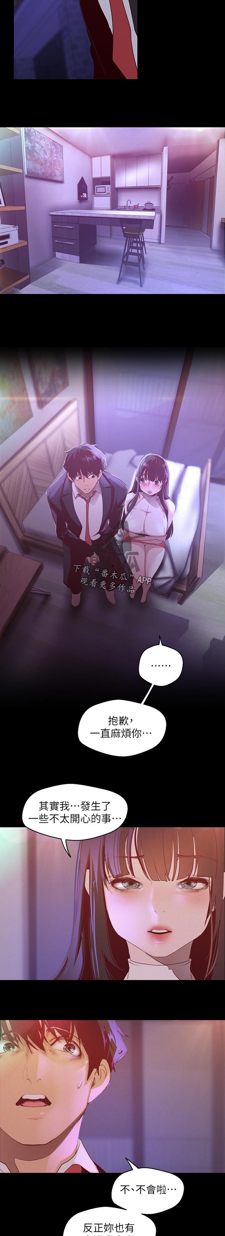 第207章：照片3
