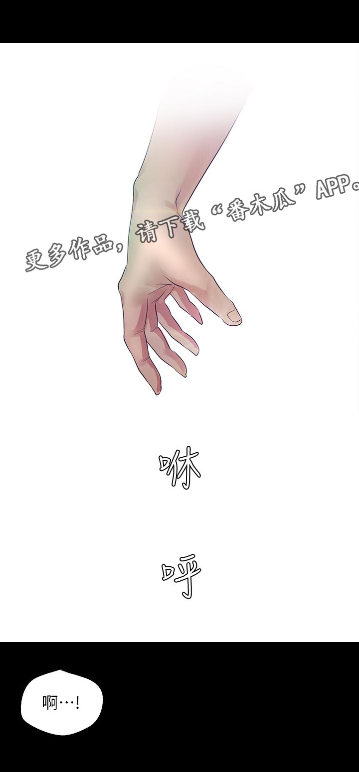 第168章：洗碗6