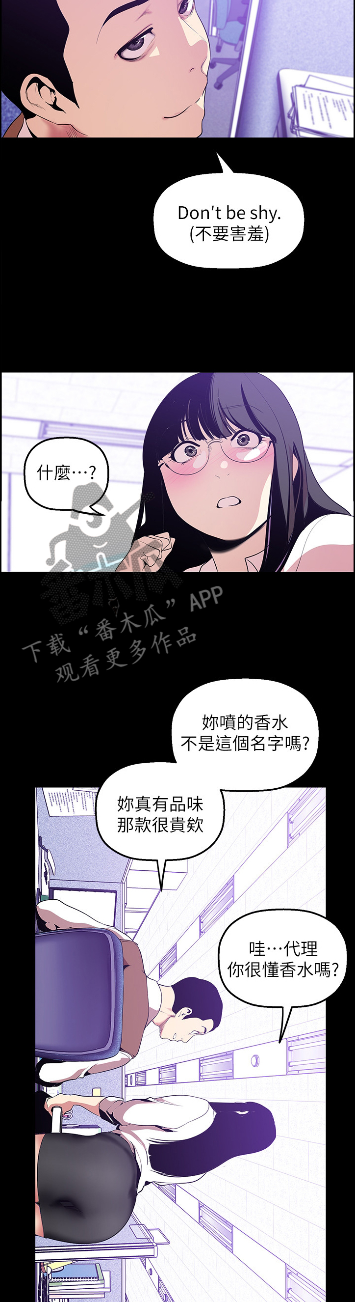 第68章：健康茁壮10