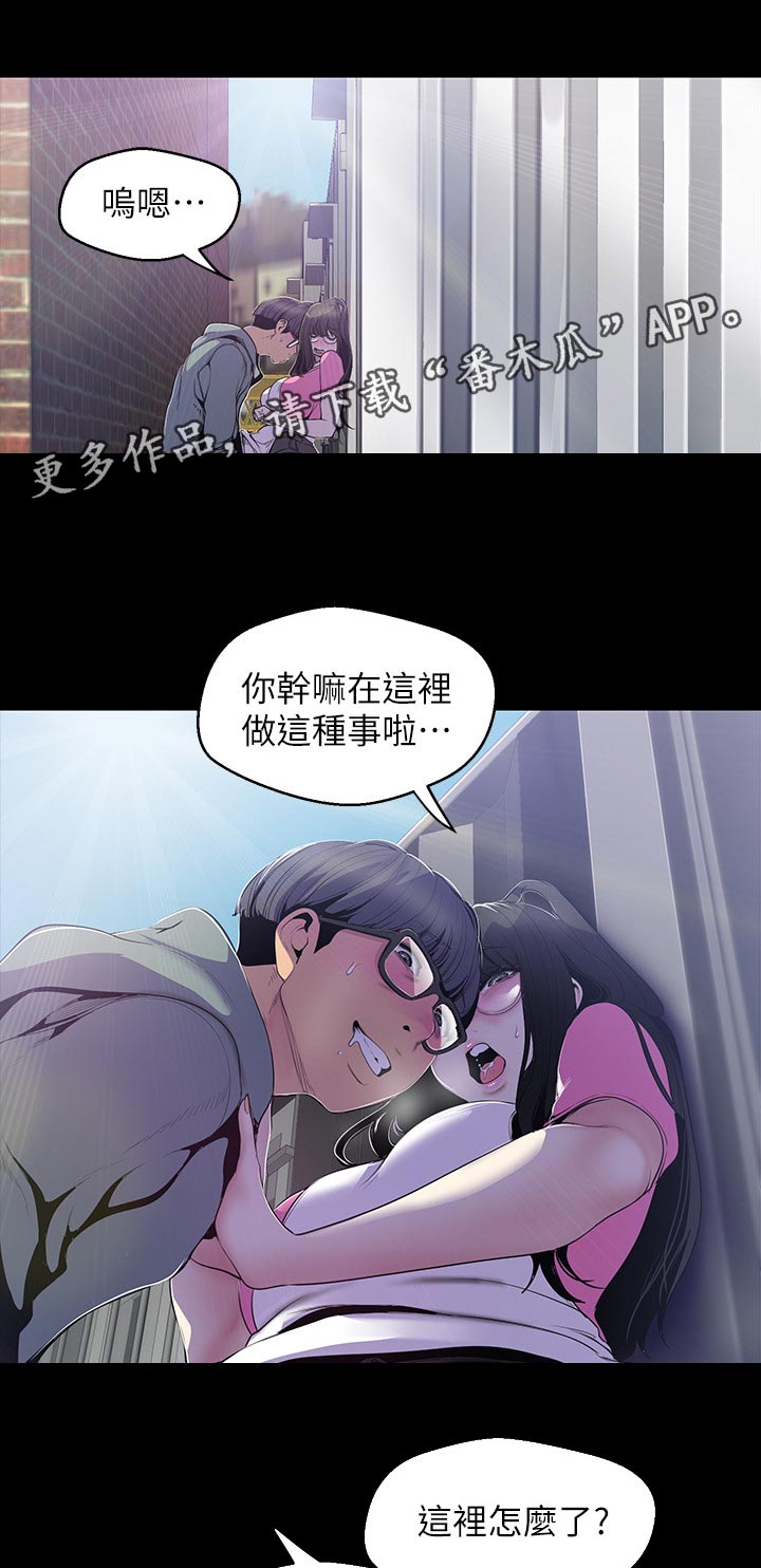 第102章：阻拦0
