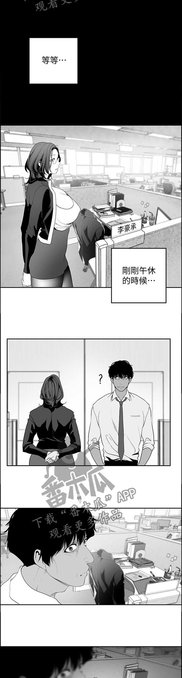 第78章：”跑”完就行了2