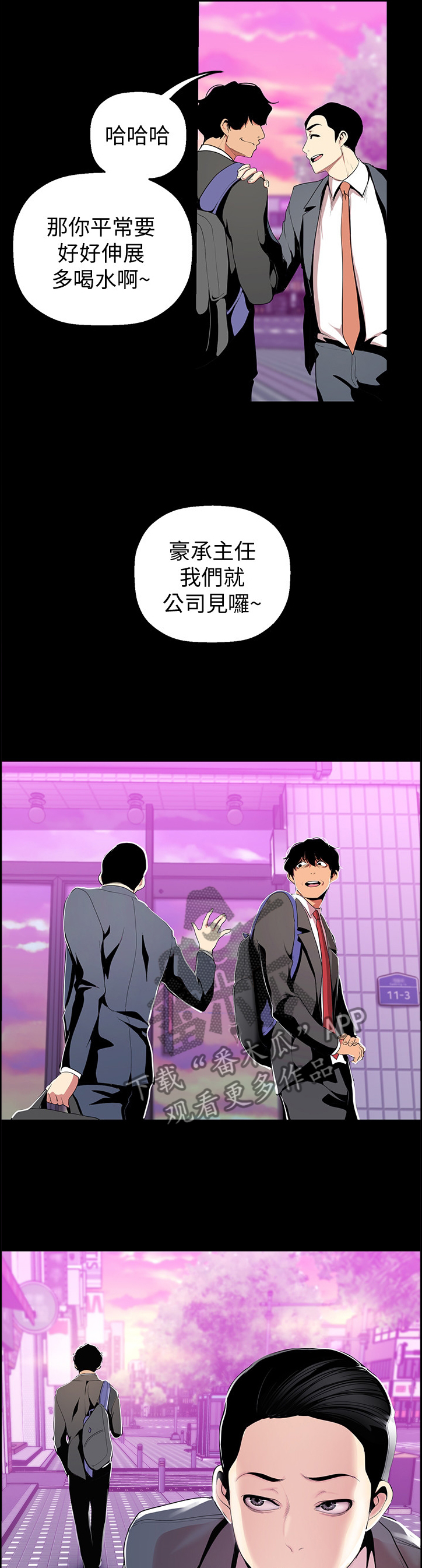 第66章：冷静1