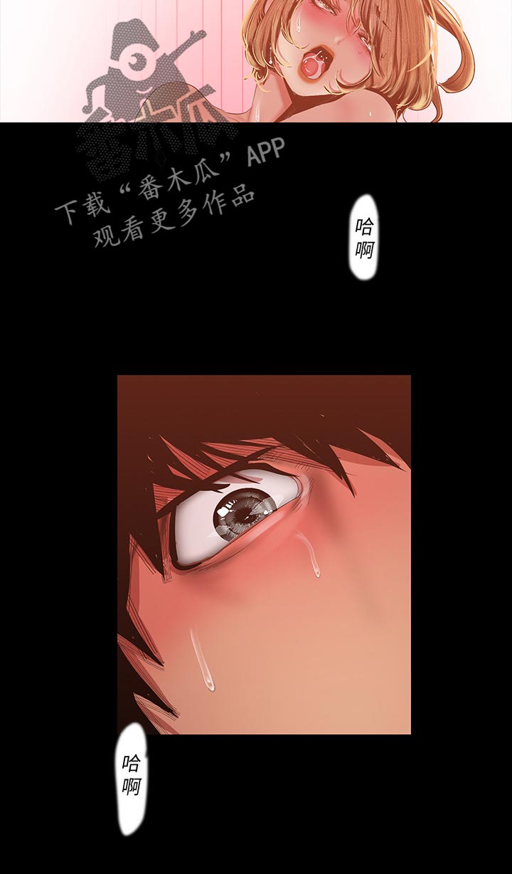 第157章：不知道啦8