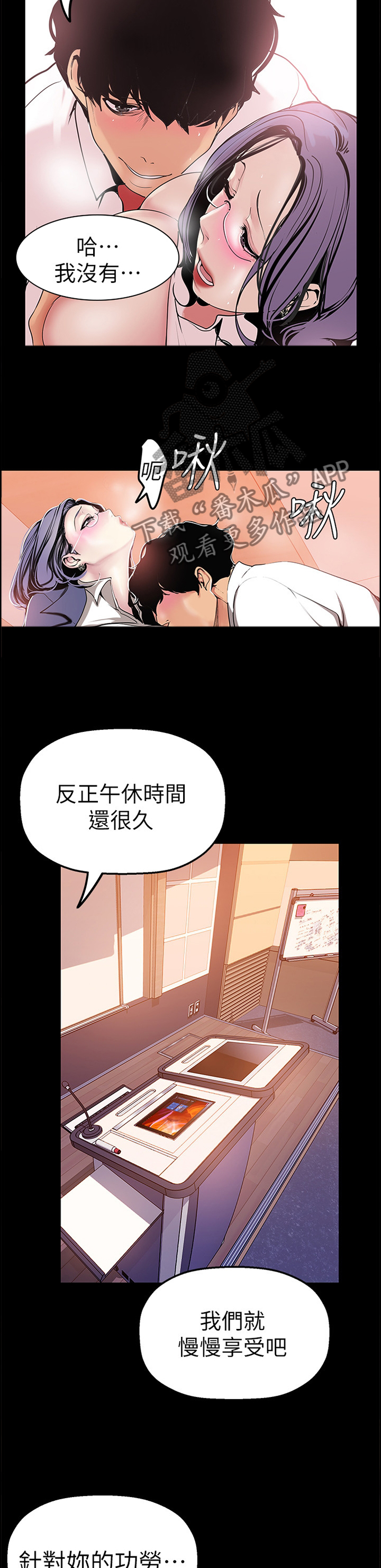 第49章：午休时间10