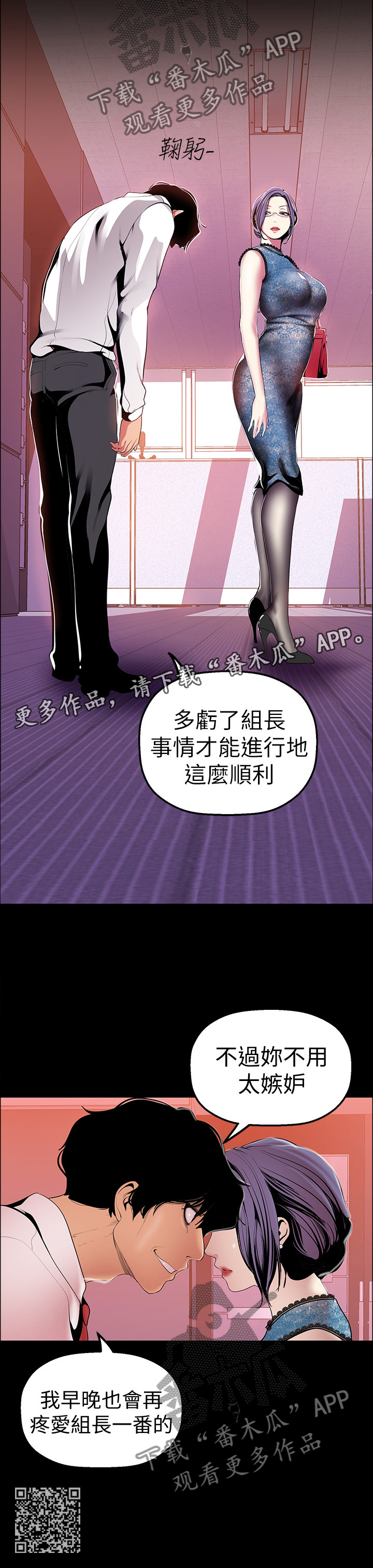 第59章：一个都不放过12