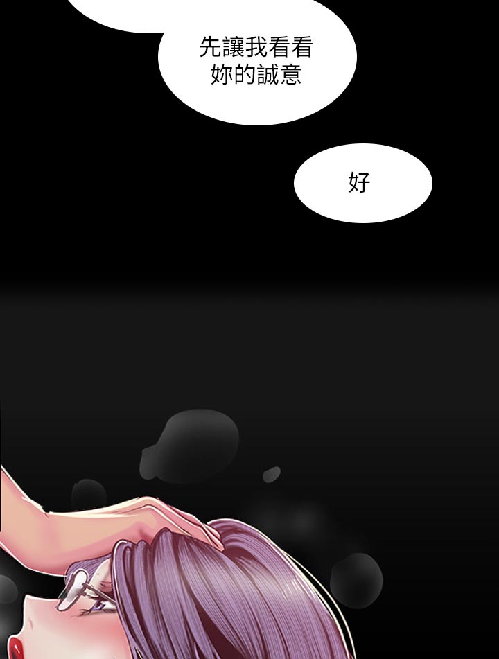 第146章：不能结束9