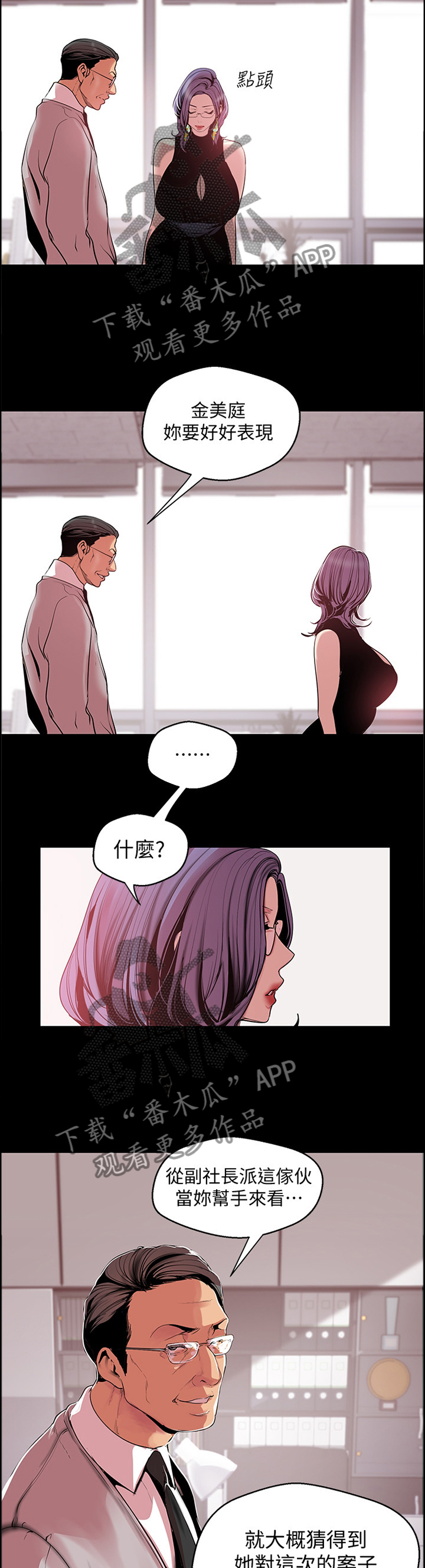 第94章：难度4
