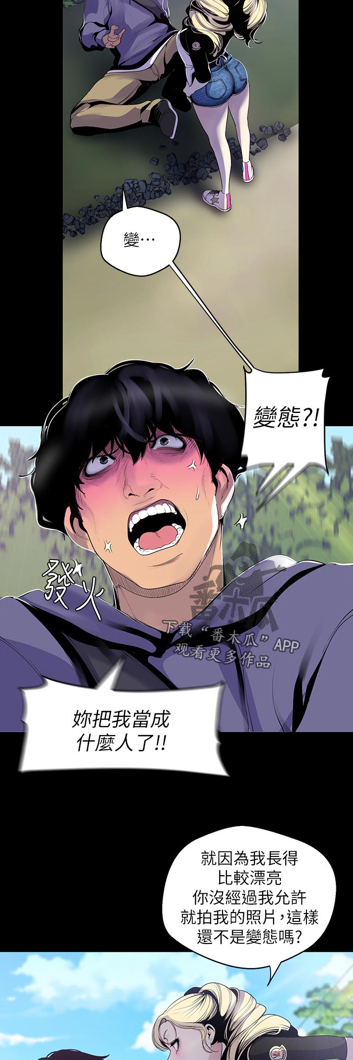 第101章：教训3