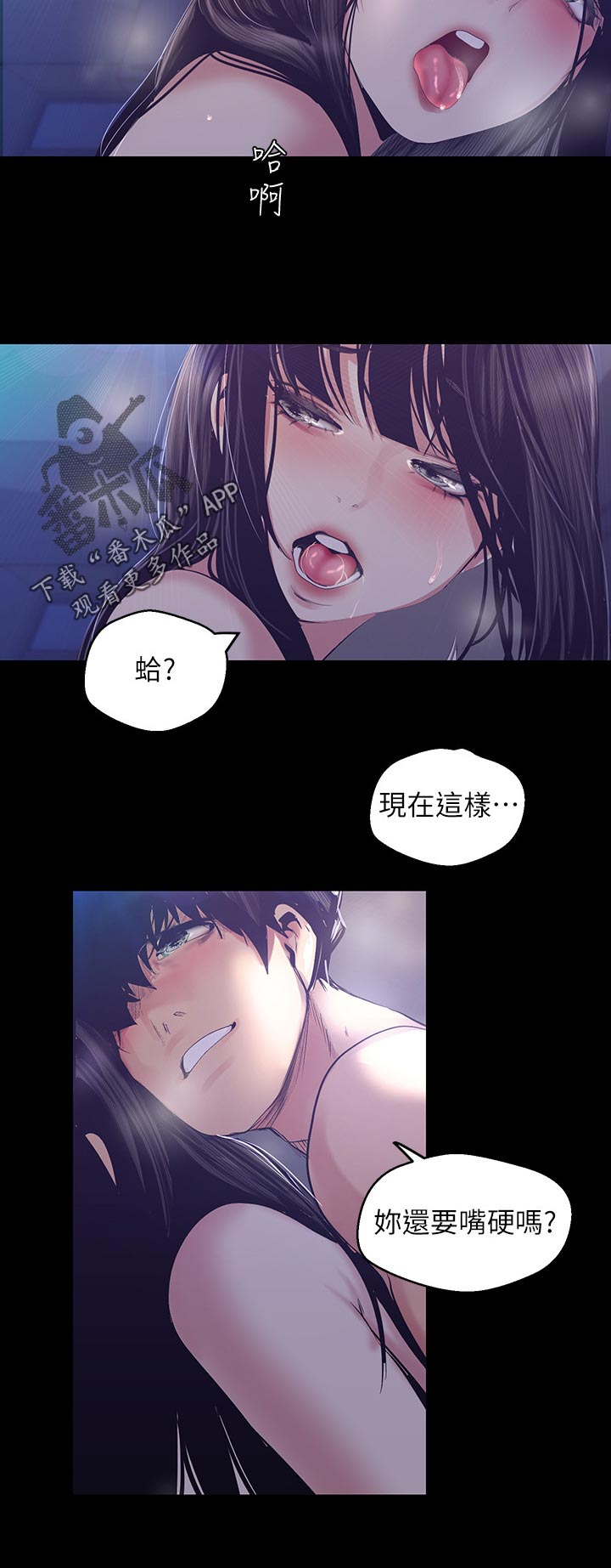 第169章：积极2