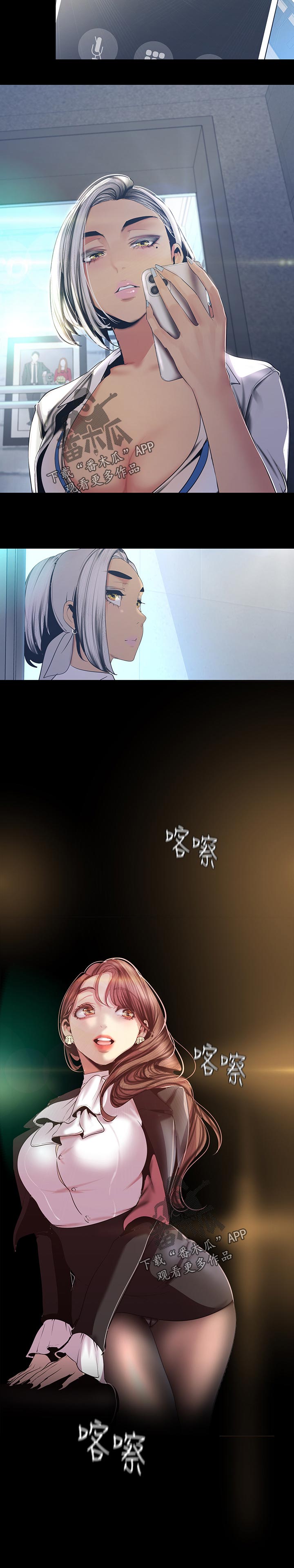 第172章：好好关照11