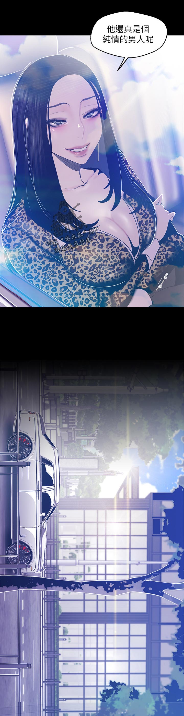 第145章：不要问3