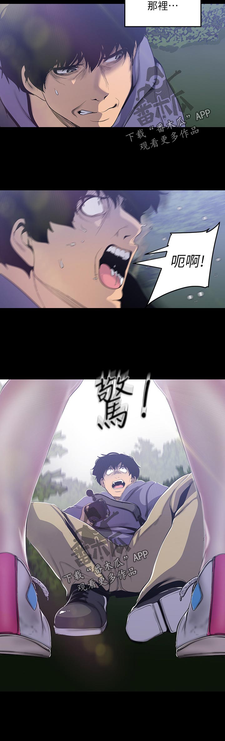 第100章：被发现了14