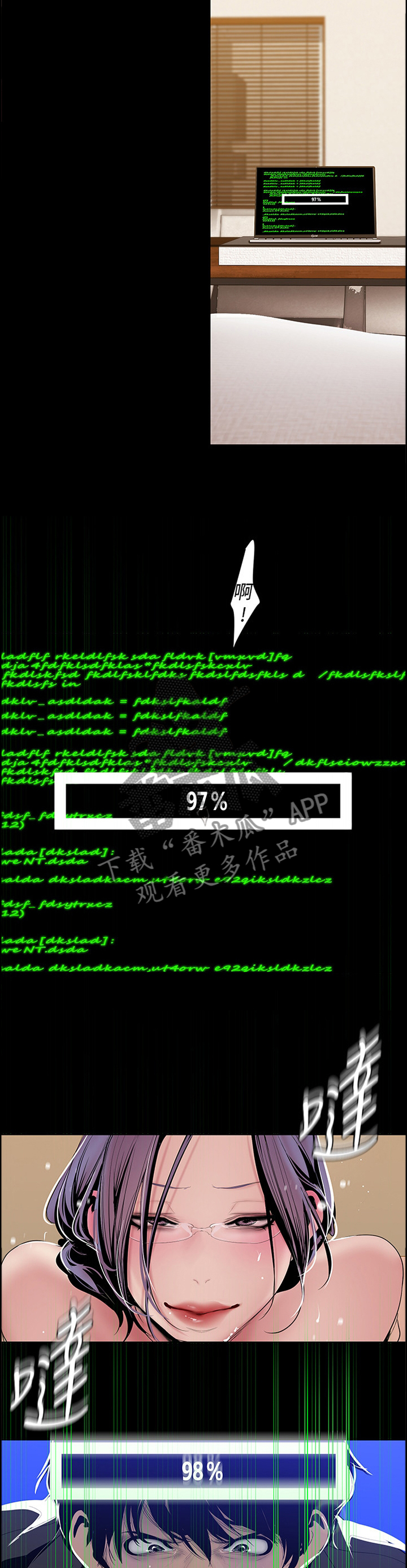 第79章：不错的尝试2