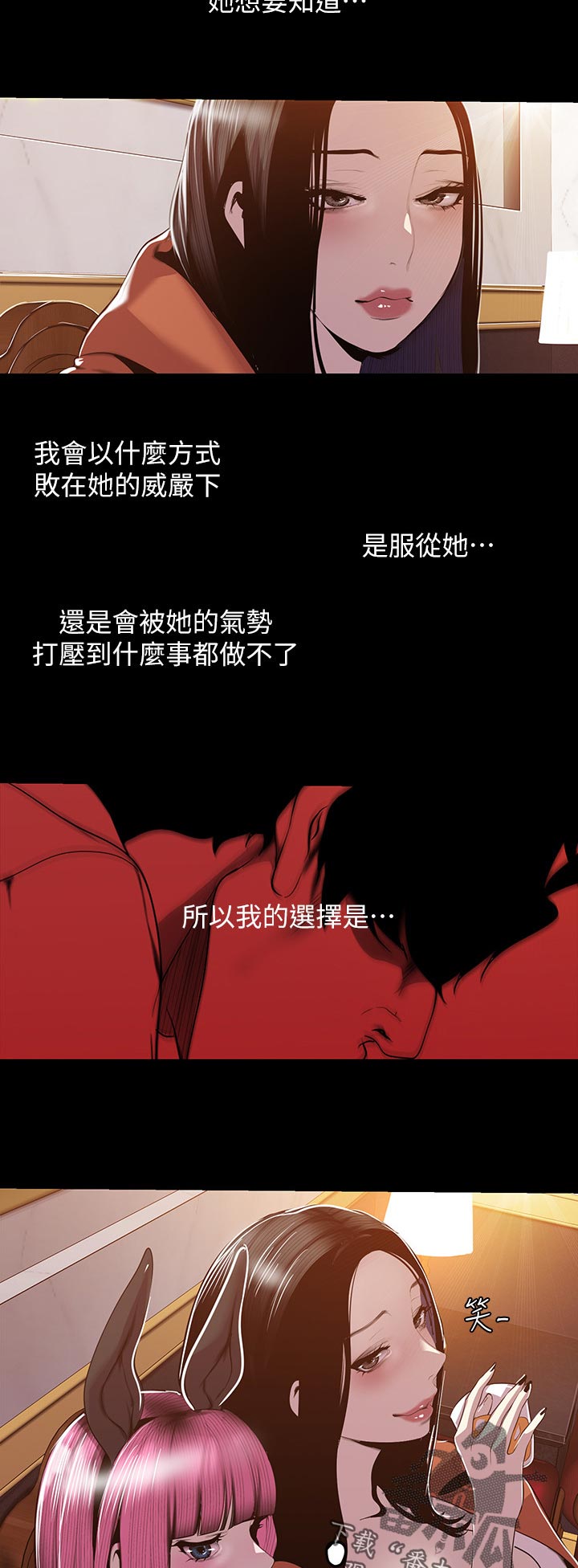第126章：拼劲4