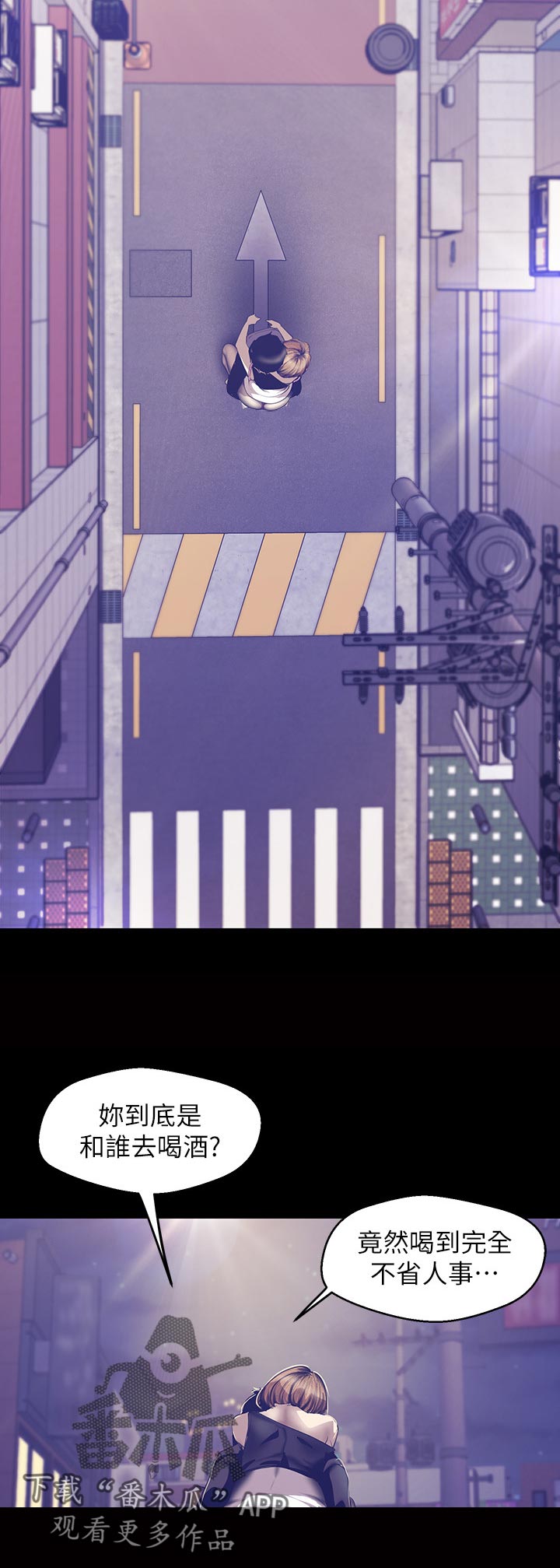 第151章：我美吗5