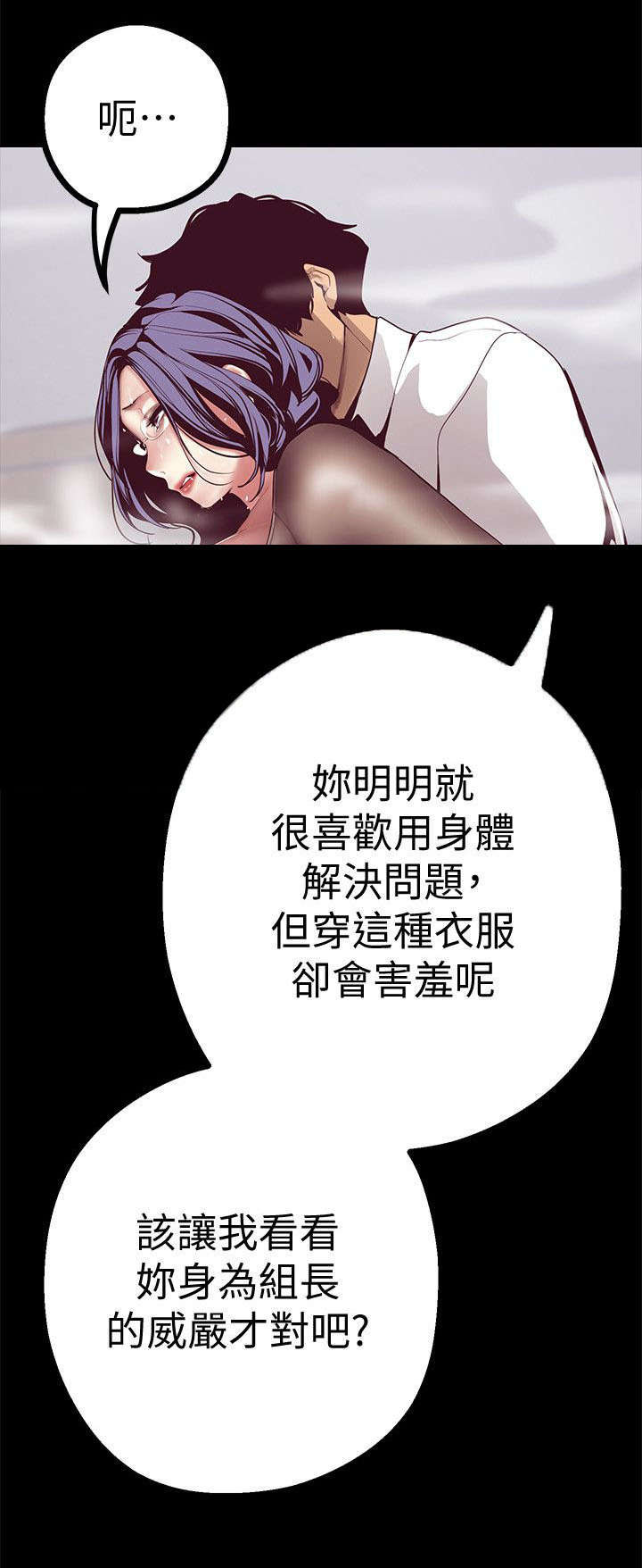 第24章：不要放过7