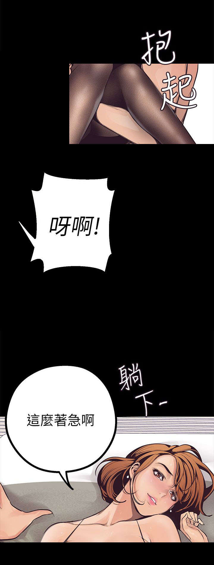 第7章：已经完蛋了21