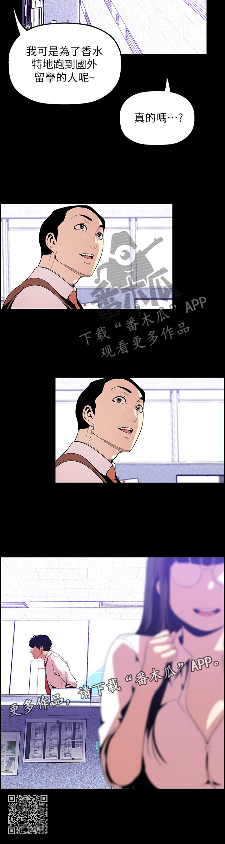 第68章：健康茁壮11