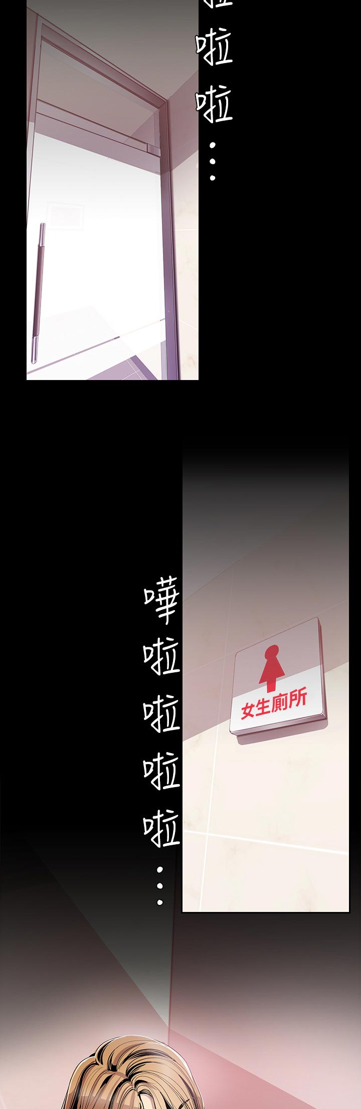 第98章：安排3