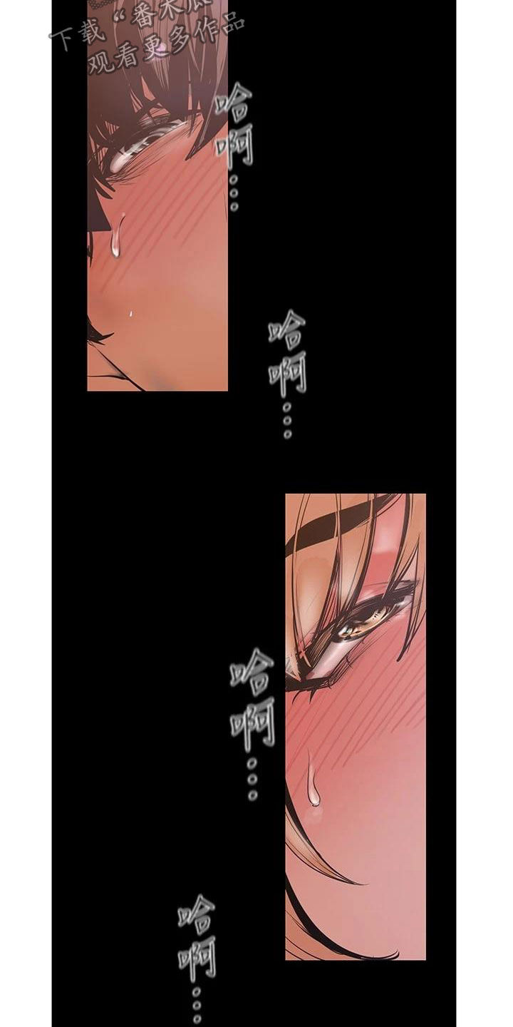第217章：面对面11